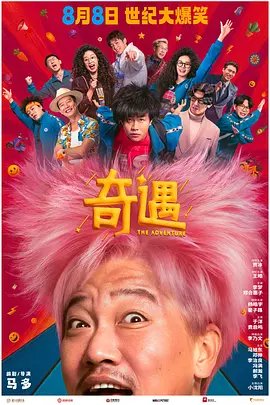 秽乱常伦h